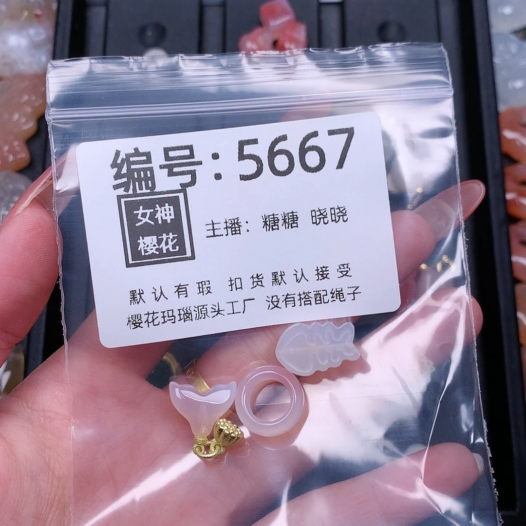 玛瑙/玉髓颈饰合金@****?