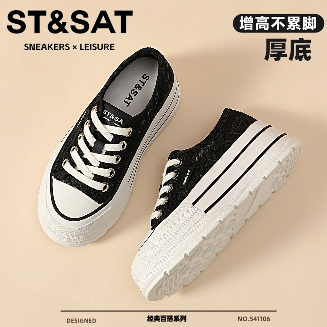 星期六纯色松糕软底女鞋2025新款网面透气休闲女鞋防滑百搭板鞋女