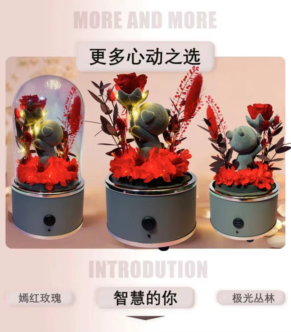 永生玫瑰花表白植绒熊玻璃罩礼盒永生花永久玫瑰花送闺蜜情侣朋友