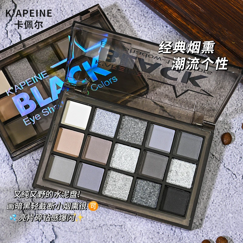 水泥烟熏盘眼影2025新款日常淡妆多彩色黑色高光修容三合一高级感