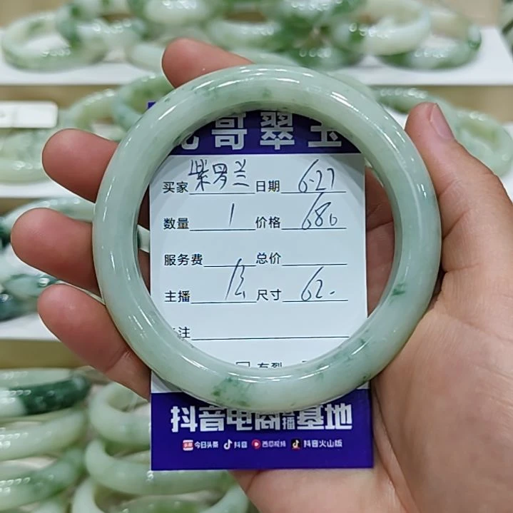 紫***兰透闪石-蛇纹石玉未镶嵌手镯