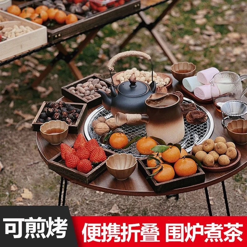 2025新款围炉煮茶桌子烤火炉套装户外庭院烧烤家用火盆烤肉炉