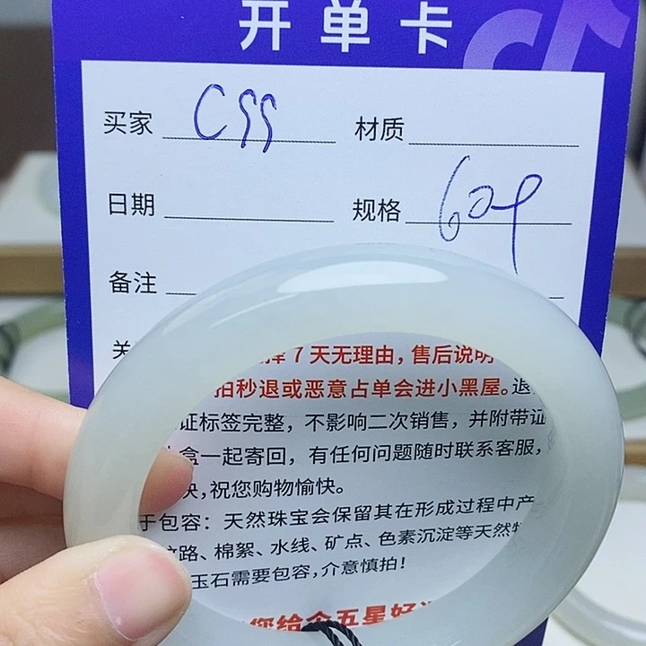 未镶嵌手镯和田玉mz