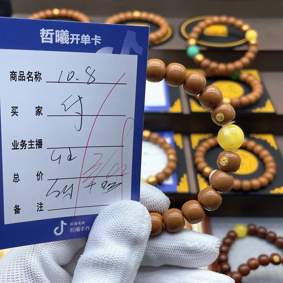 猴头核桃手串付*jhfffghhjjkkkk