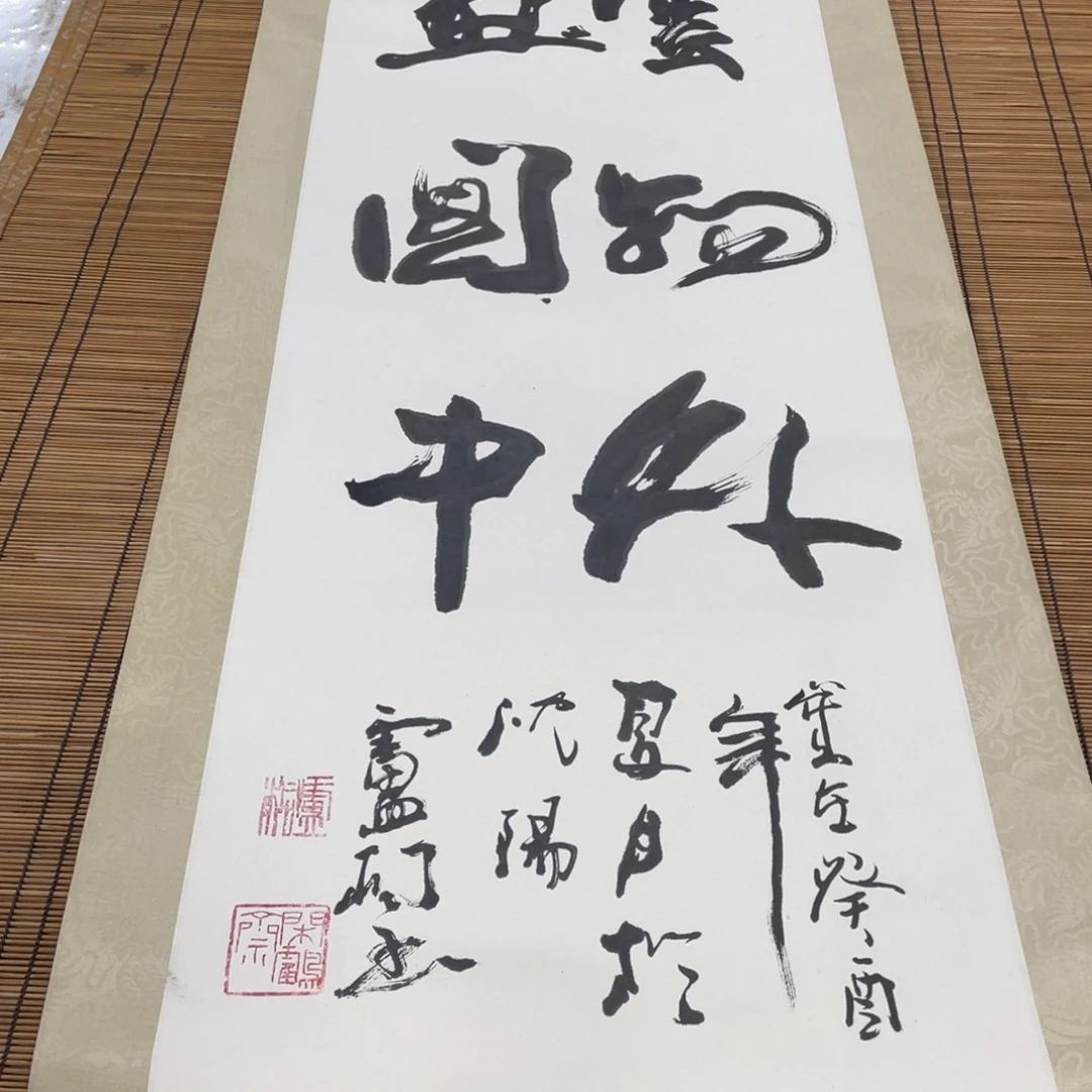 精品剪纸艺术作品