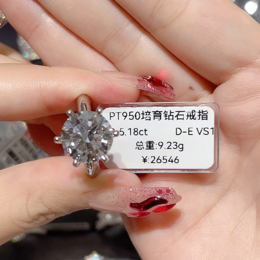 实验室培育钻石铂Pt950镶嵌14#