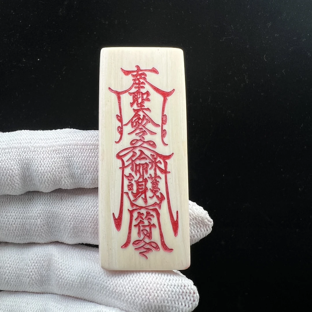 X8108天然猛犸牙符牌26x64x5mm支持鉴定