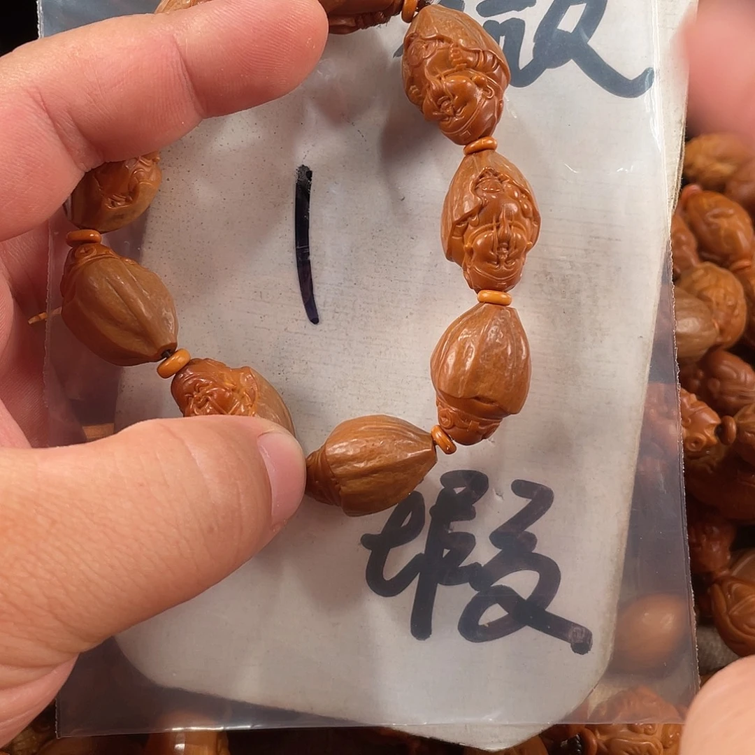 手串/手链橄榄核橄榄核雕工艺手串 瑕疵介意勿拍