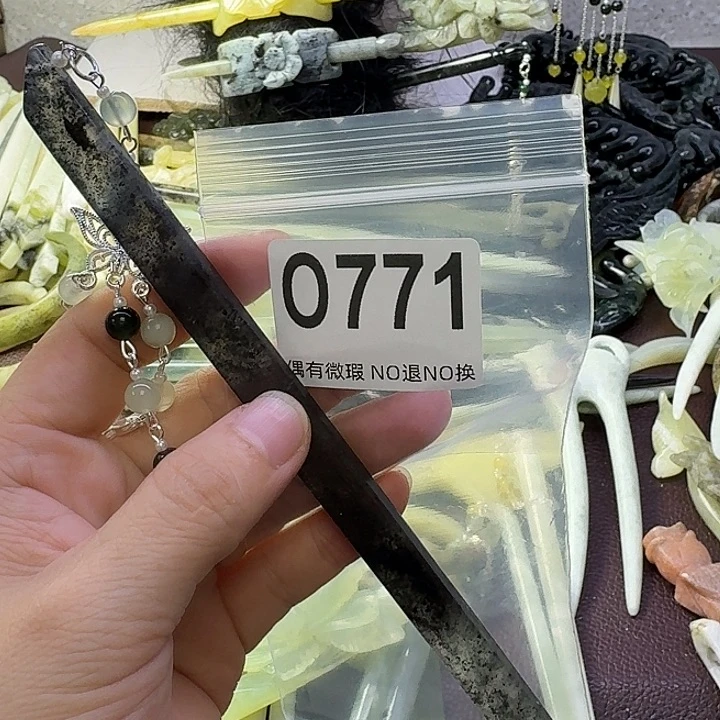 4****蛇纹石玉合金发饰