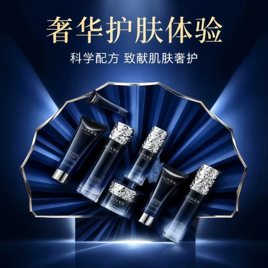 法国兰冠护玻色因胶原抗皱臻颜套组 清洁细致清爽补水保湿礼盒