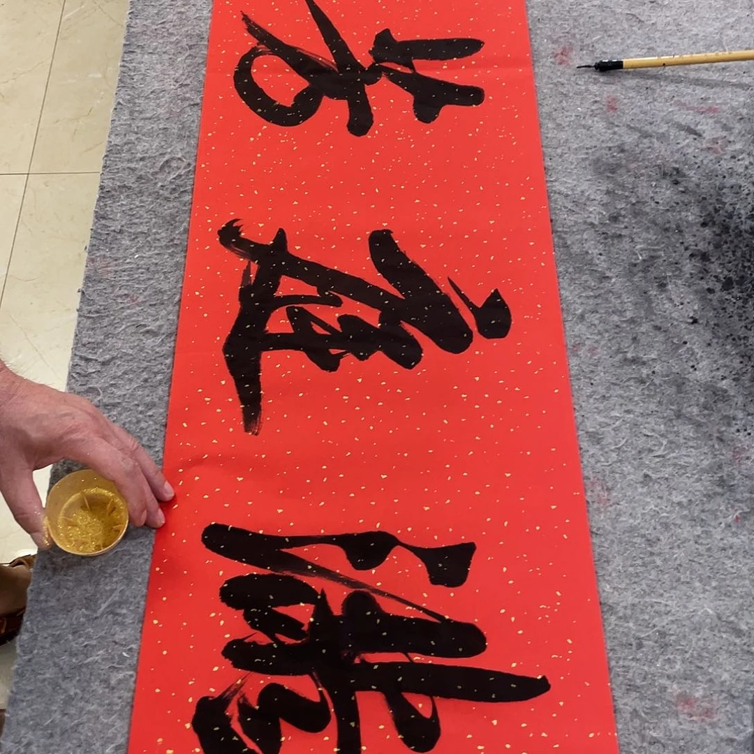 书法Lvqinzhenshufa