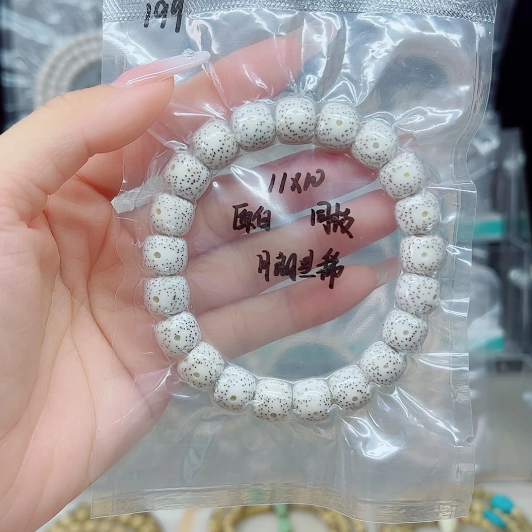 手串星月菩提原白11*10月朗星稀