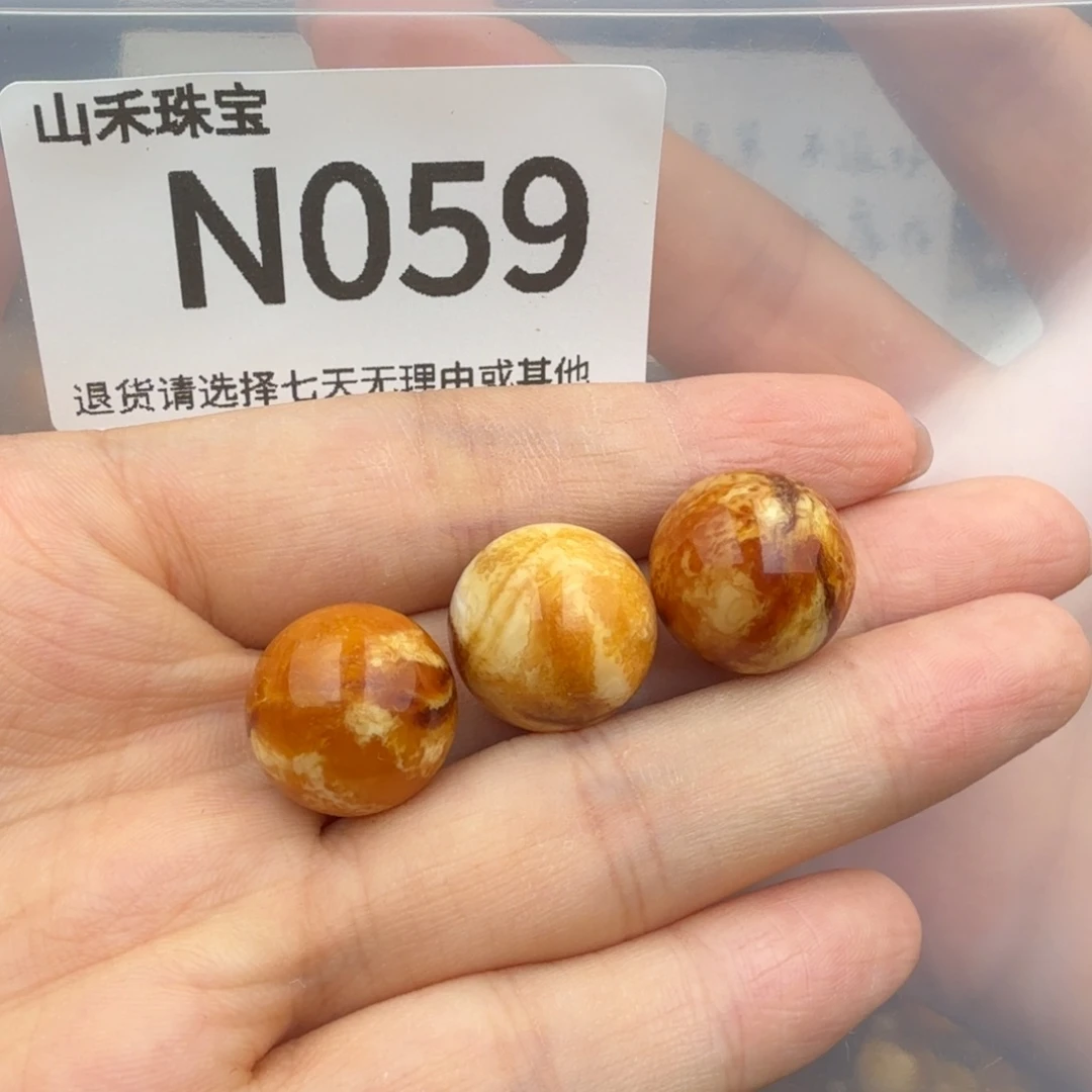 桃***～未镶嵌琥珀裸石琥珀蜜蜡