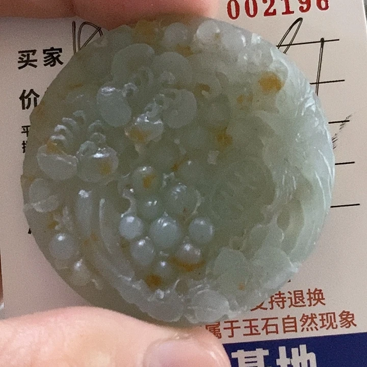 定制翡翠未镶嵌D*包