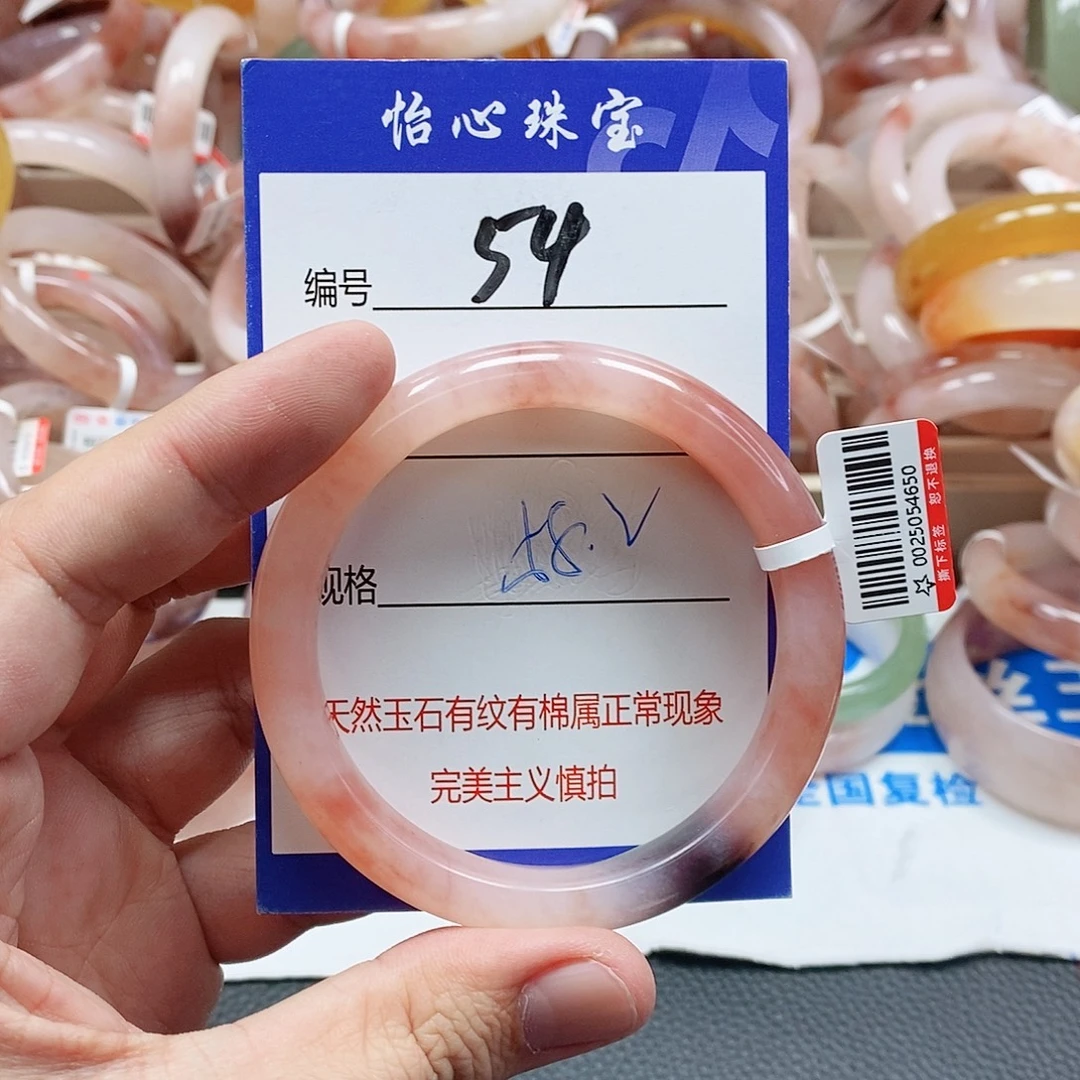 石英质玉（金丝玉）未镶嵌手镯