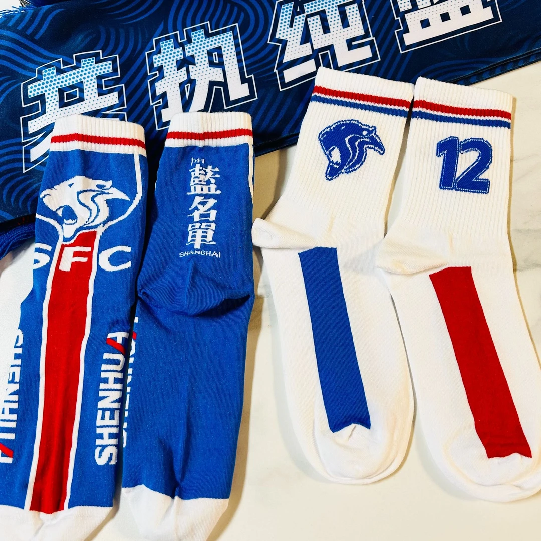 球迷必备主客场球袜均码36-43码一组4双（两蓝两白）