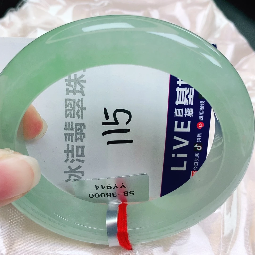 未镶嵌手镯翡翠缅甸天然A货翡翠手镯