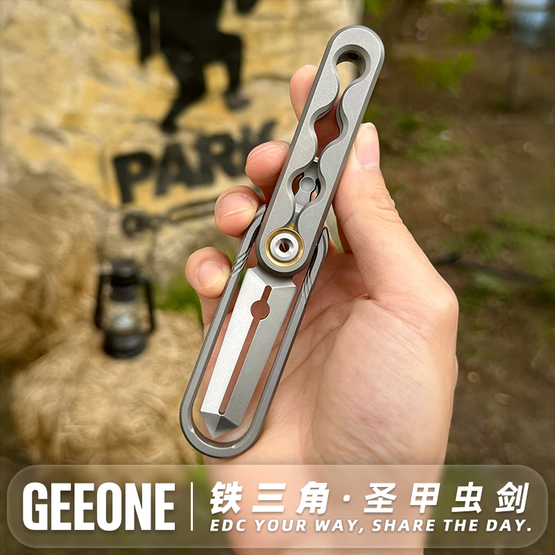 【指玩屋】铁三角圣甲虫剑EDC指尖玩具M390户外防身露营工具开刃