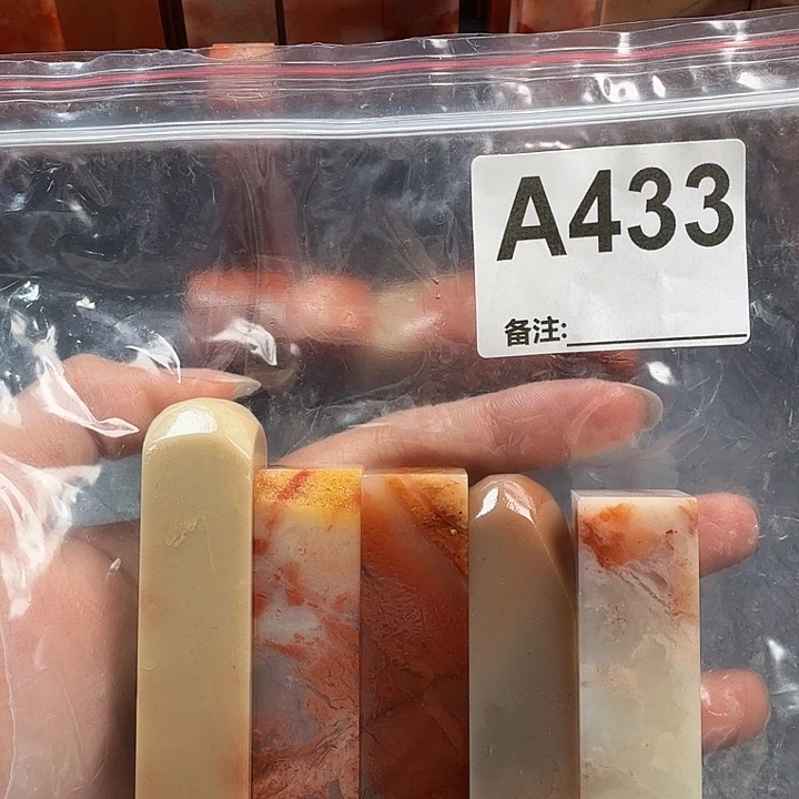 高***8印石老挝石老挝石