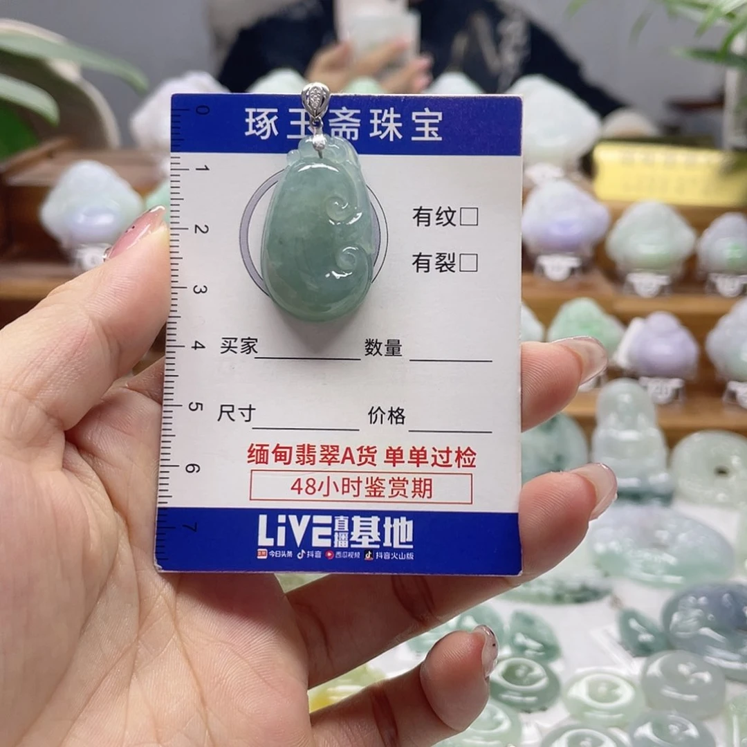 颈饰银S925镶嵌翡翠如意