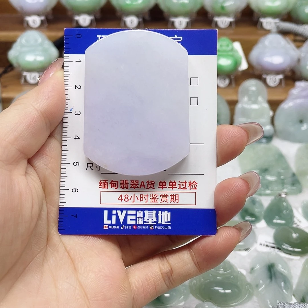 颈饰未镶嵌翡翠无事牌