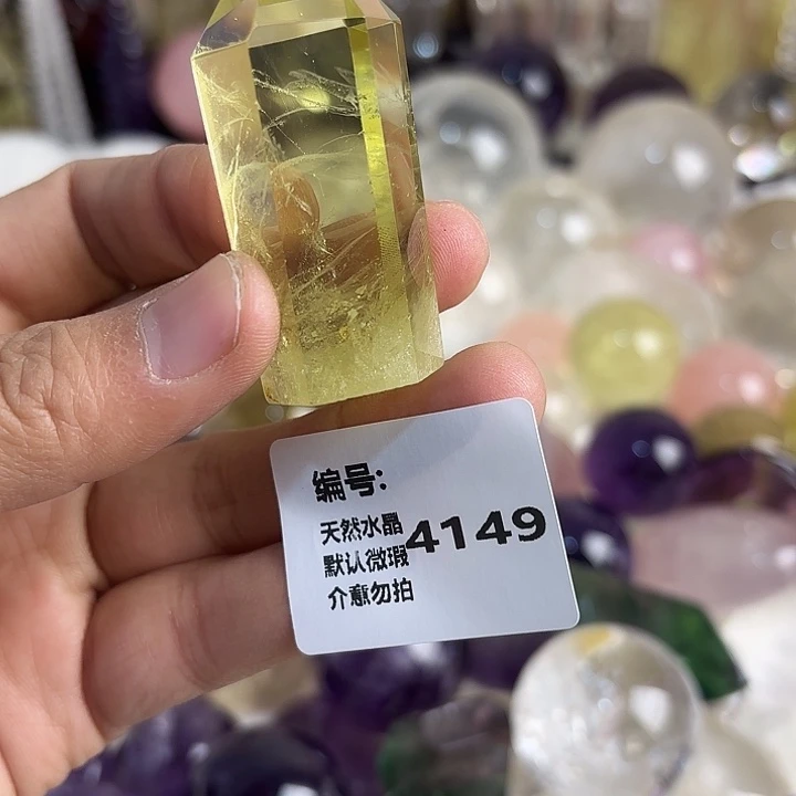 颈饰水晶未镶嵌柱