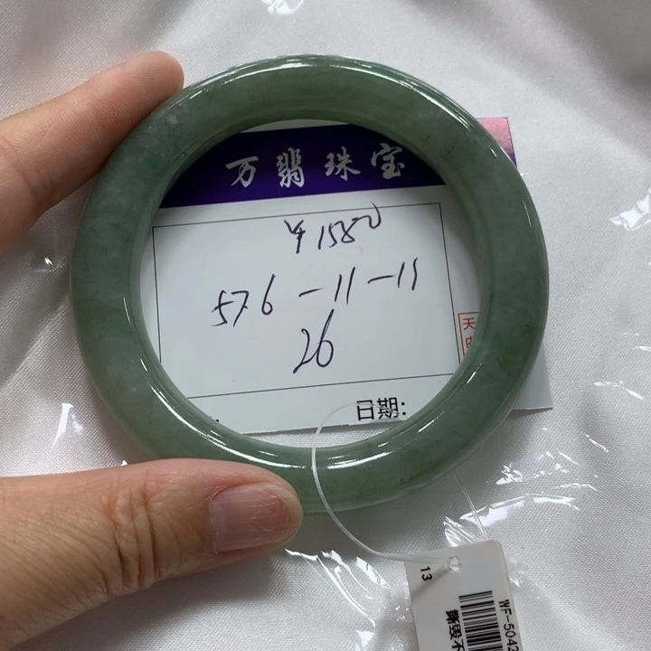 翡翠未镶嵌手镯26
