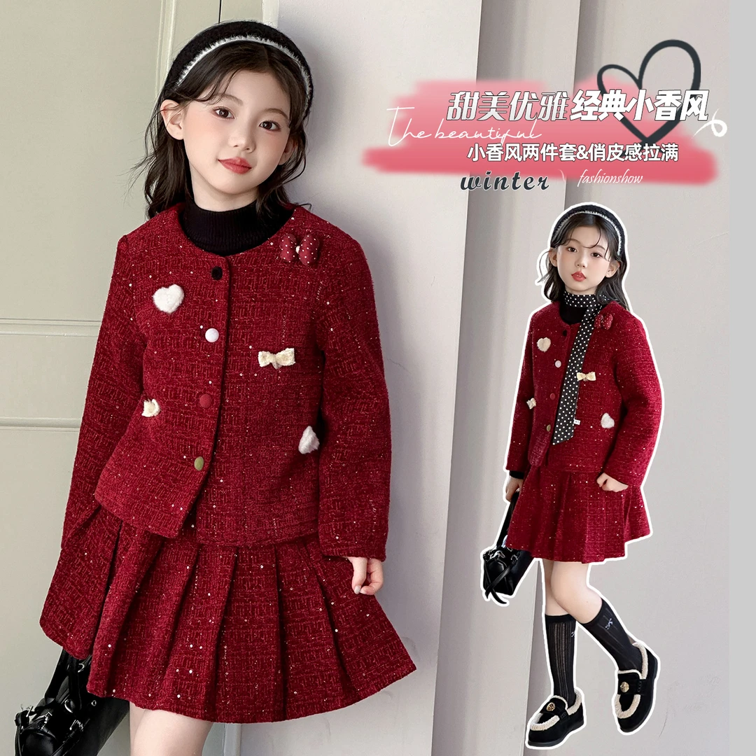 女童小香风套装夹棉冬季2025新款儿童千金风两件套加厚女孩裙子