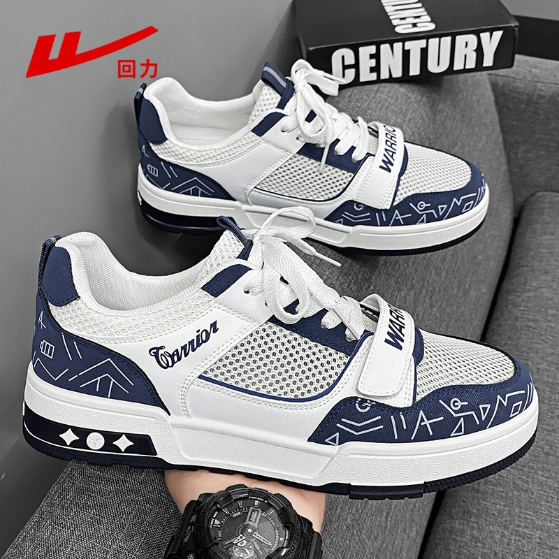 回力清仓男鞋夏季透气薄款运动休闲镂空板鞋轻便工作上班网面潮鞋