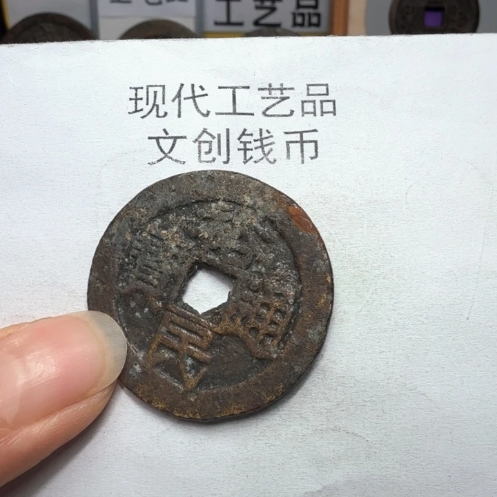 无*鱼老铜复刻一比一工艺品