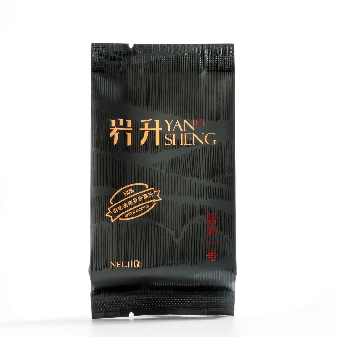 岩升一号单泡装武夷岩茶