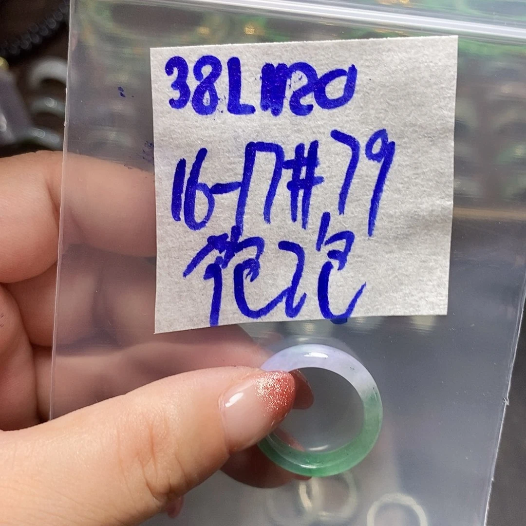未镶嵌定制翡翠泡*糖