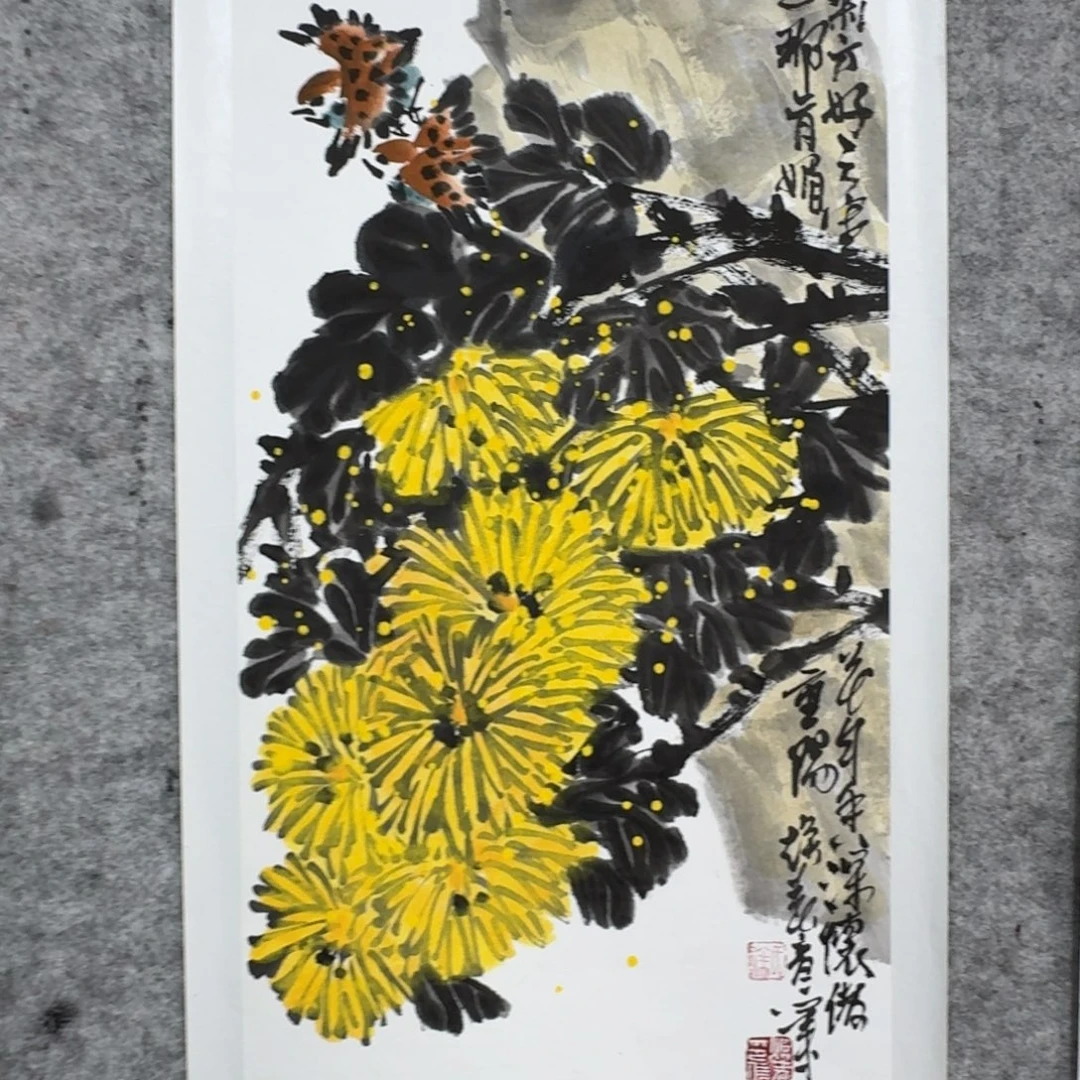 国画菊花888888888