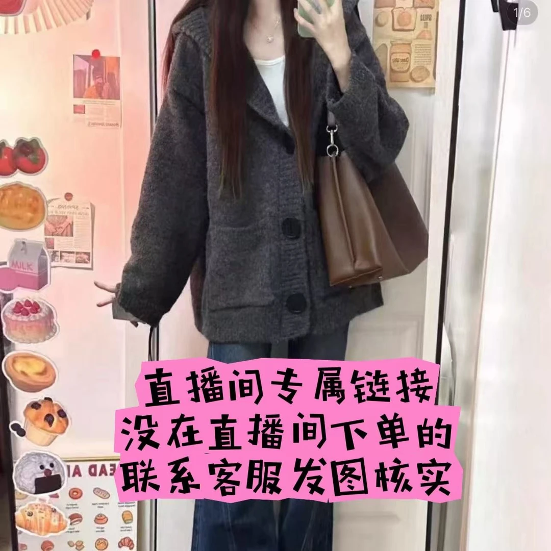 U.mi高级灰【501-550】时尚百搭慵懒风毛衣ins小众设计宽松韩版连帽