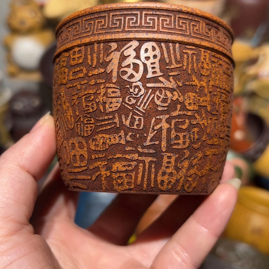 紫砂茶杯宜兴紫砂主人杯