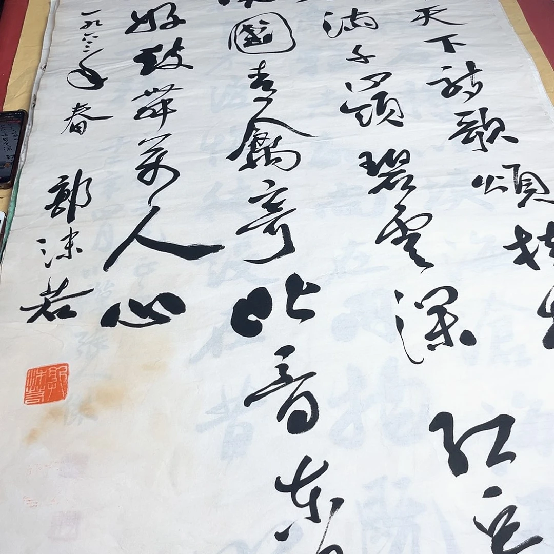 赵***生隔空相望却依然在我心里