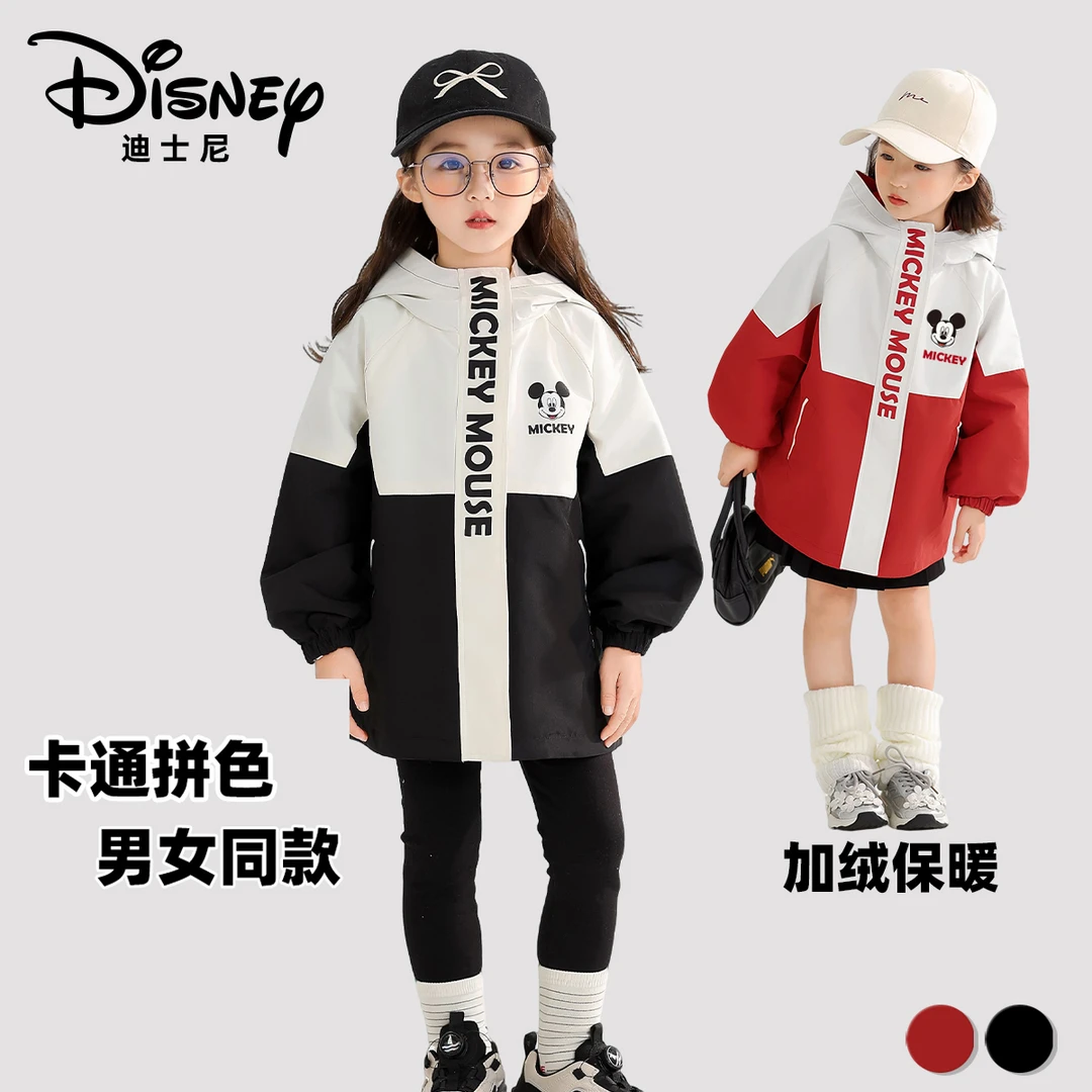 【清仓】Disney/迪士尼秋冬儿童日常保暖防寒加厚加绒外套XHR3SW376