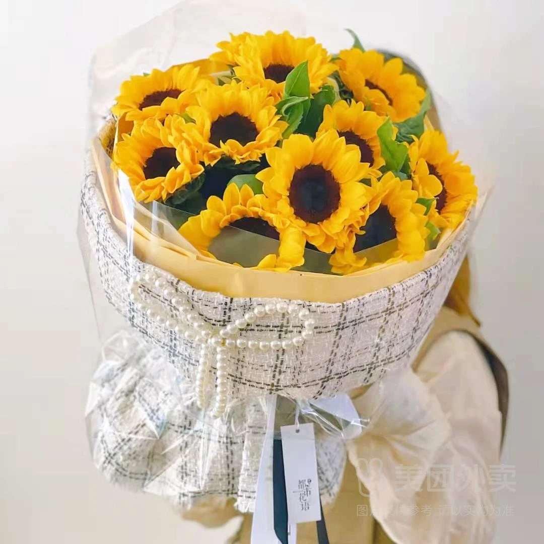 三春之晖-11朵向日葵小香风鲜花束送爸爸送长辈送老师生日礼物鲜花配送花上门