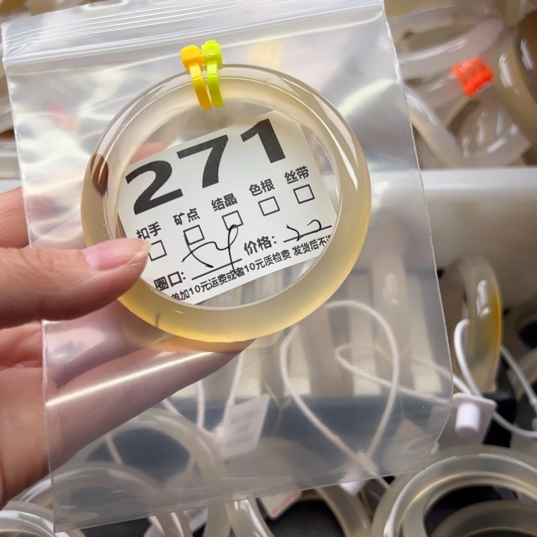 手镯玛瑙/玉髓未镶嵌271