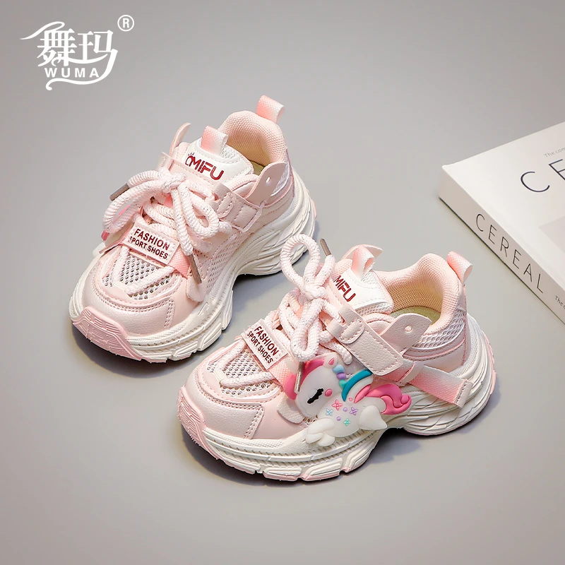 女童鞋儿童运动鞋2025新款春秋季女孩中大童公主时尚老爹鞋517005