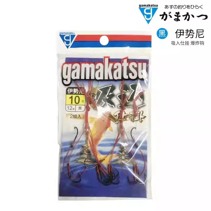 Gamakatsu伽玛卡兹吸入仕挂 双付黑/  双付红/ 单付 黑 爆炸钩
