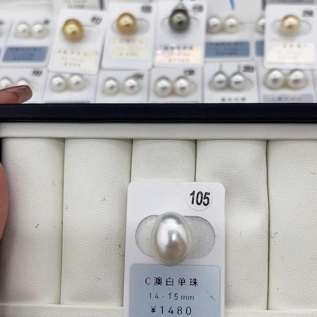 定制海水珍珠未镶嵌裸珠澳白宝石光椭圆14-15