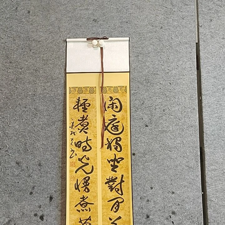 书法95Ⅹ26。轻煮时光慢煮茶