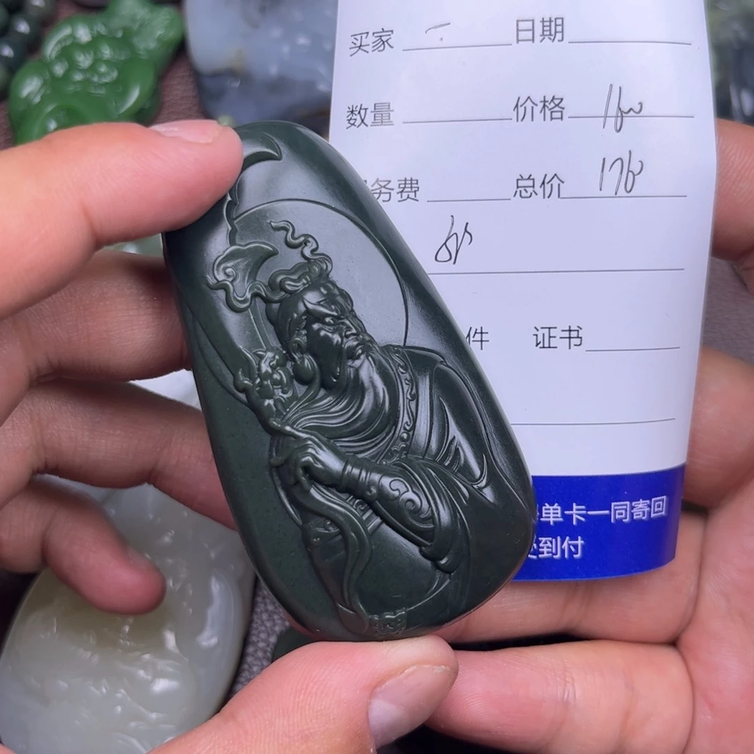 和田玉未镶嵌吊坠(不含链)一**划