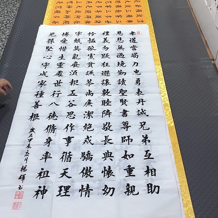 书法老师真人手写竖打包