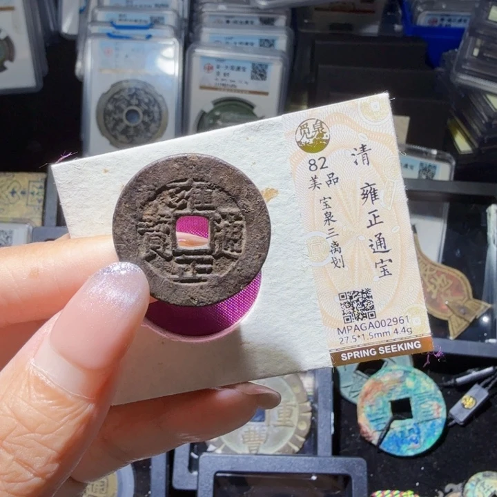 铜As历朝历代……2961