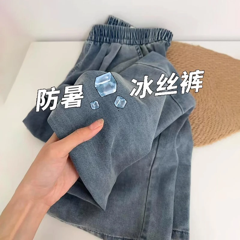 蓝色高腰夏季薄款直筒牛仔裤女梨型身材遮胯显瘦宽松垂感阔腿裤子