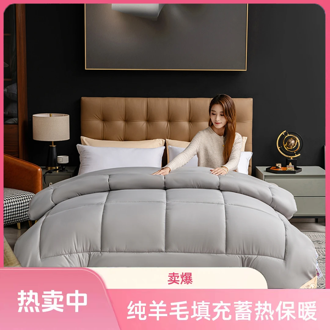 【工厂/大/破/价】100%羊毛被-假一赔万A