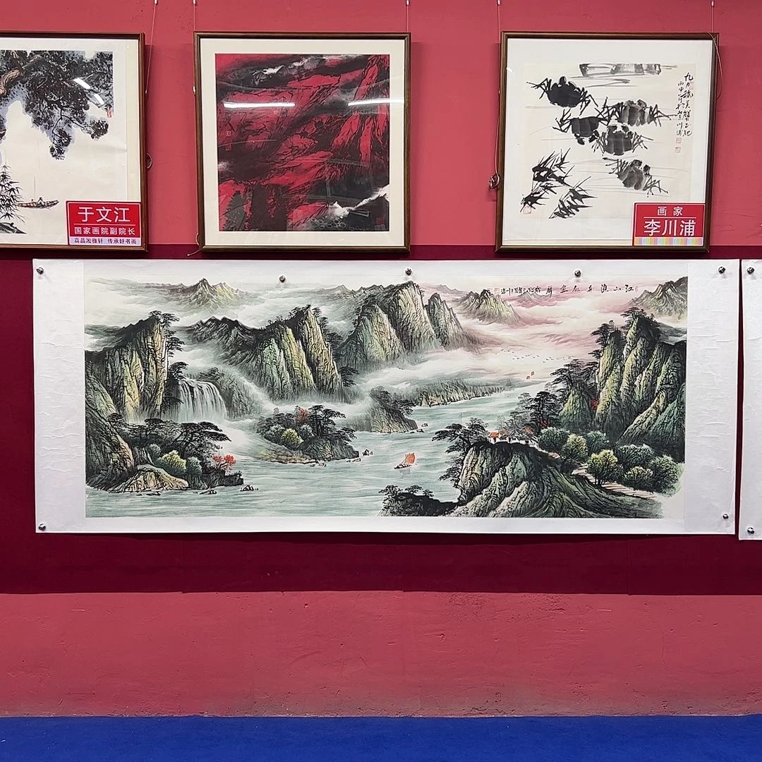 国画李川浦画家作品