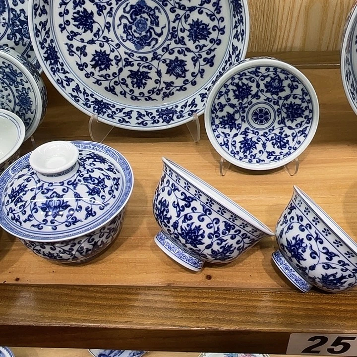 开***海青花缠枝莲5件套茶具